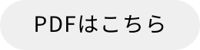 pdf_button