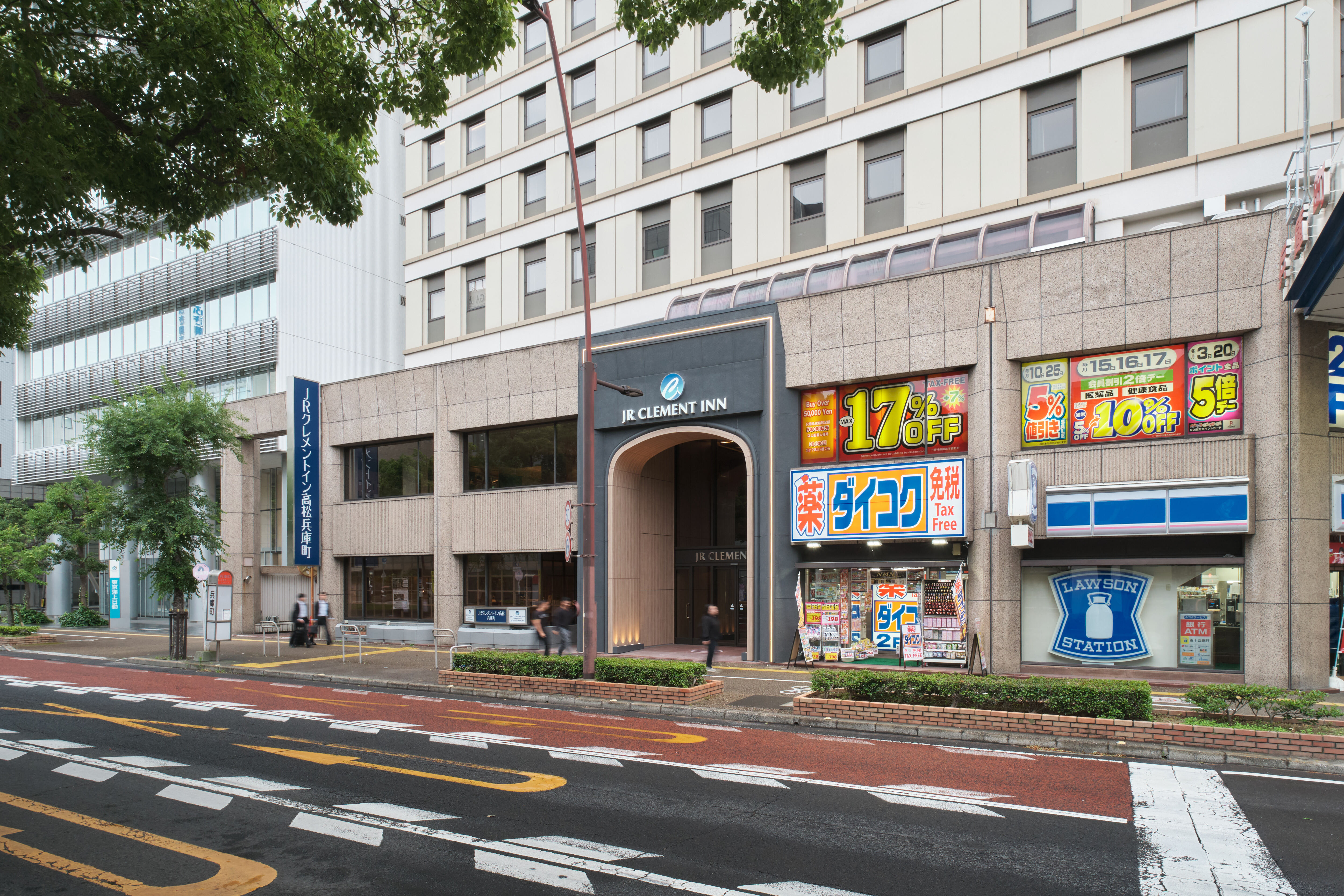 JRクレメントイン高松兵庫町