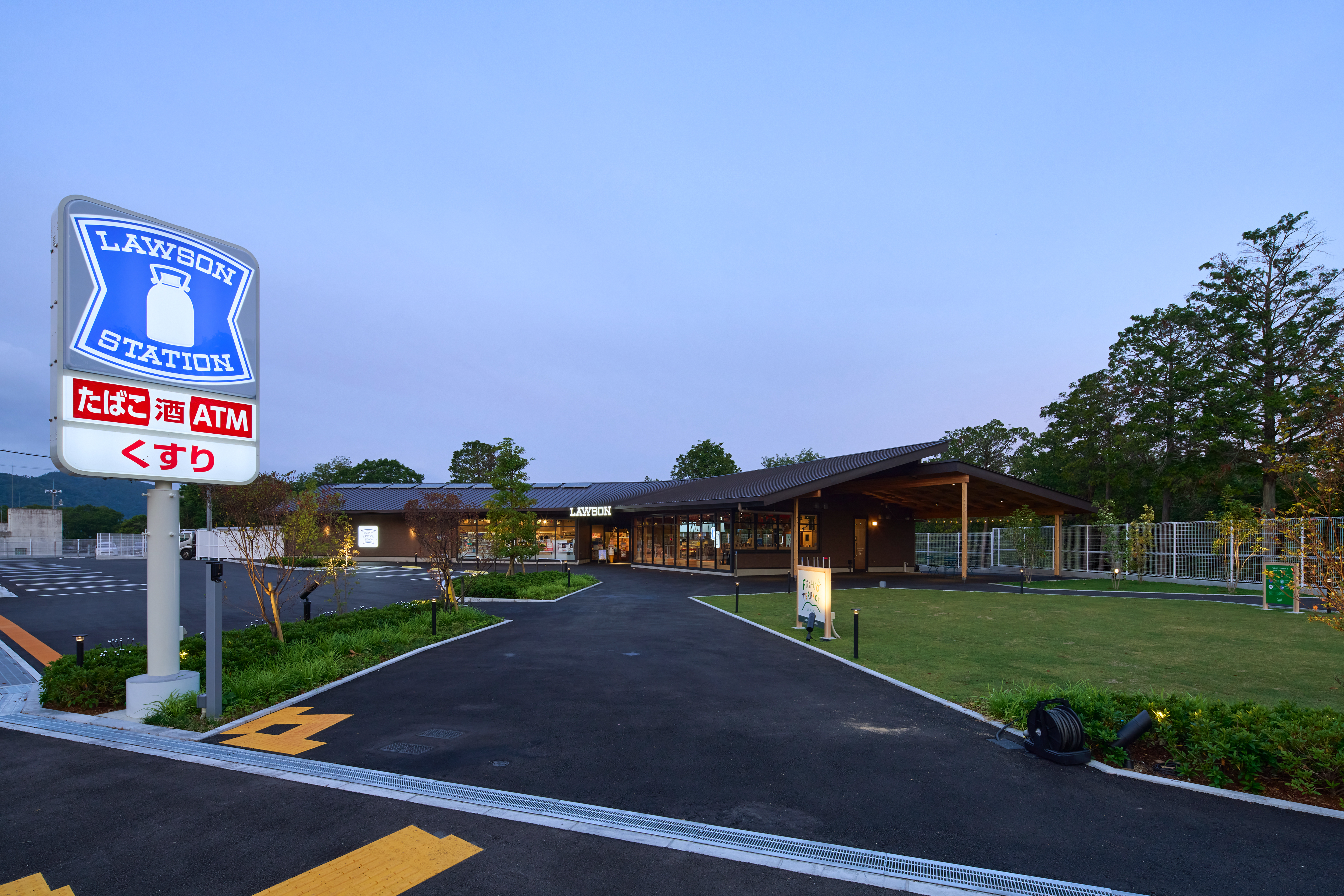 ハッピーローソンタウン池田伏尾台店