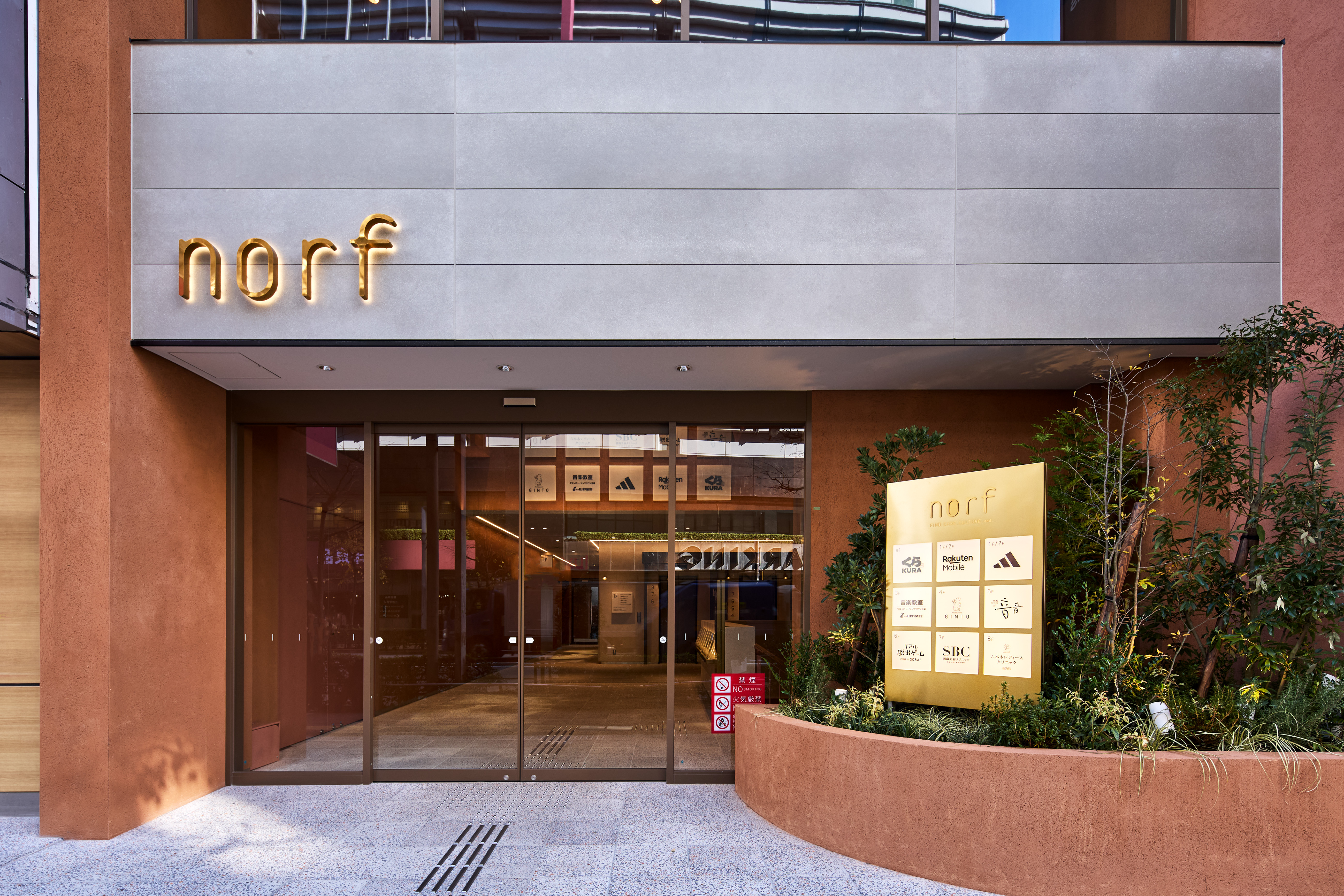 Gビル南池袋01（施設名：norf）リニューアル工事