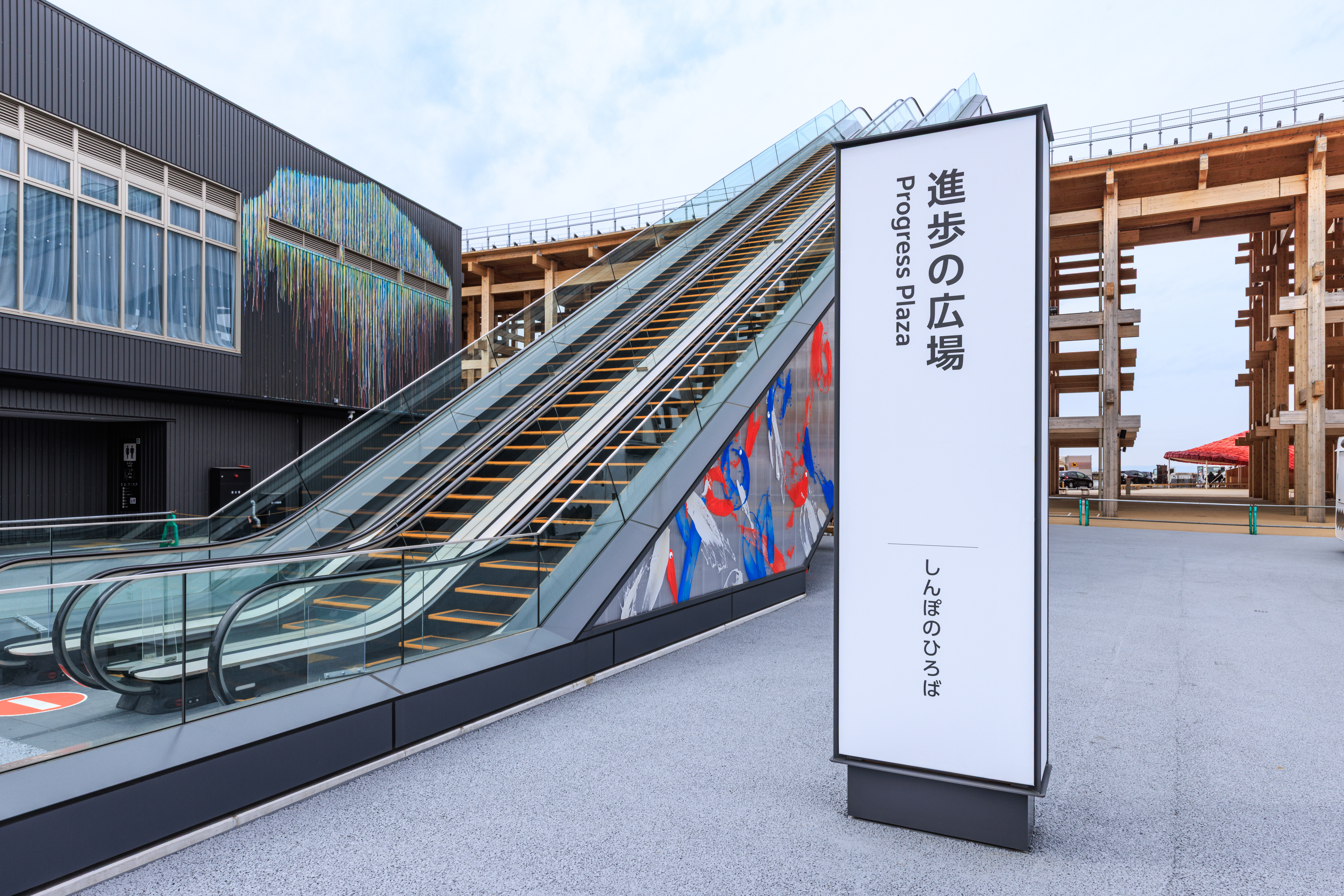 2025年 日本国際博覧会 施設設備事業 サイン工事	